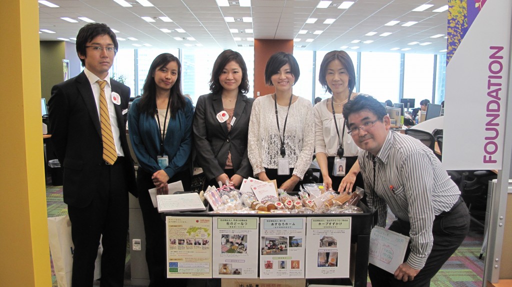 Treat selling volunteering - salesforce Japan
